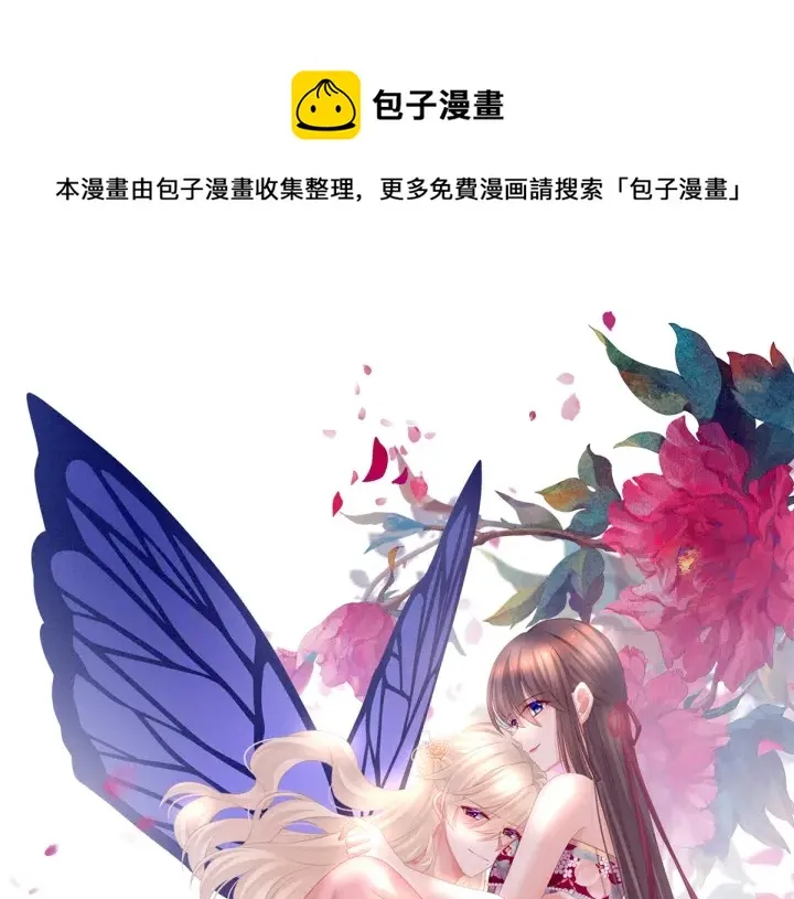 第216话 在身上留下印记 第1页