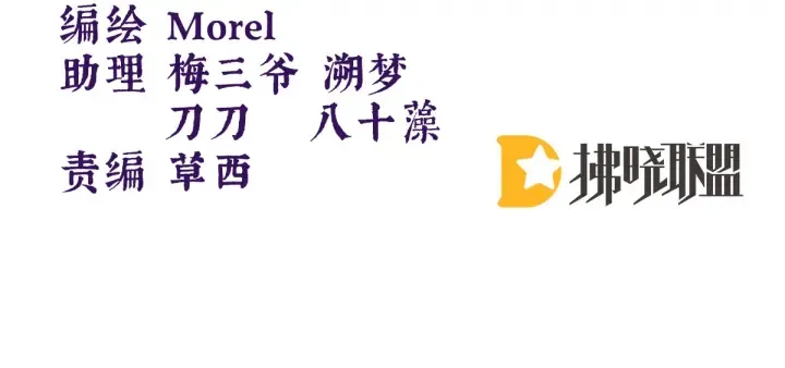 第216话 在身上留下印记 第4页