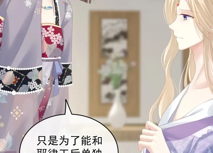 第216话 在身上留下印记 第6页