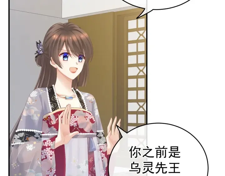 第216话 在身上留下印记 第13页