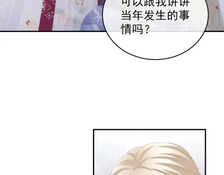 第216话 在身上留下印记 第23页