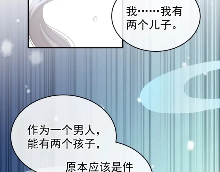 第216话 在身上留下印记 第27页