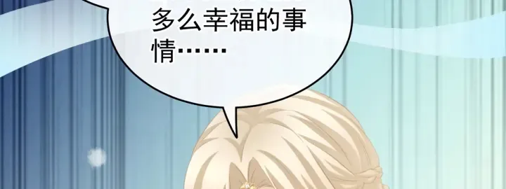 第216话 在身上留下印记 第28页