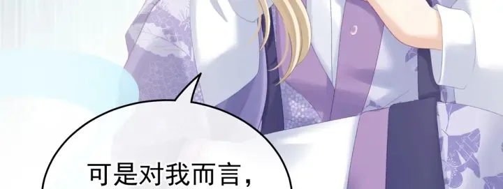 第216话 在身上留下印记 第30页