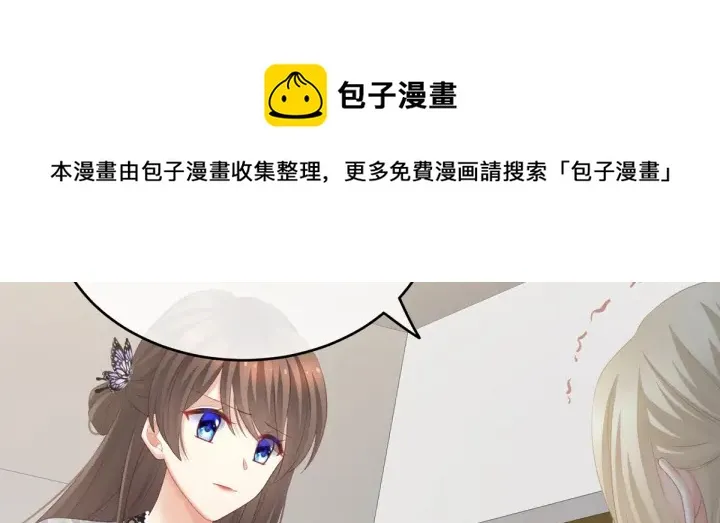 第216话 在身上留下印记 第32页