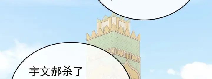 第216话 在身上留下印记 第34页