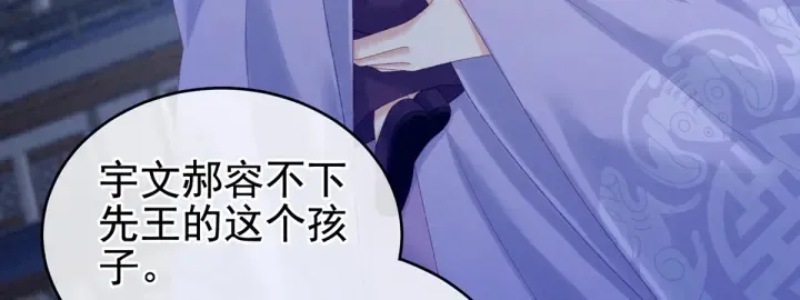 第216话 在身上留下印记 第40页