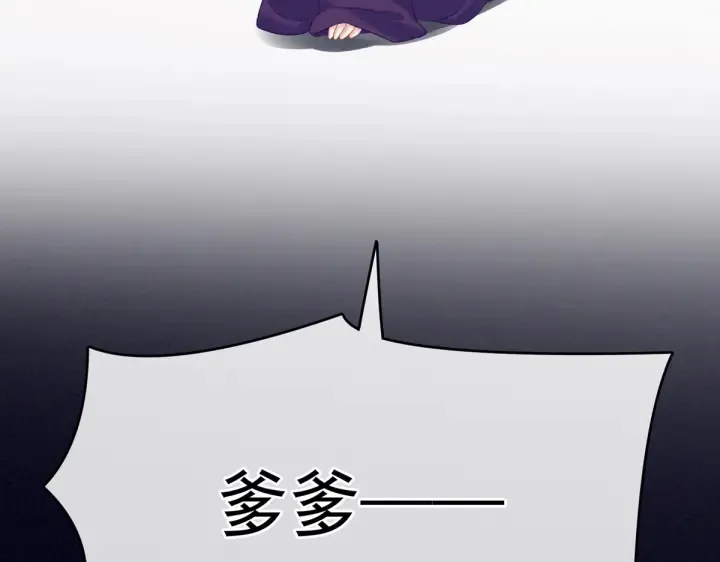 第216话 在身上留下印记 第47页