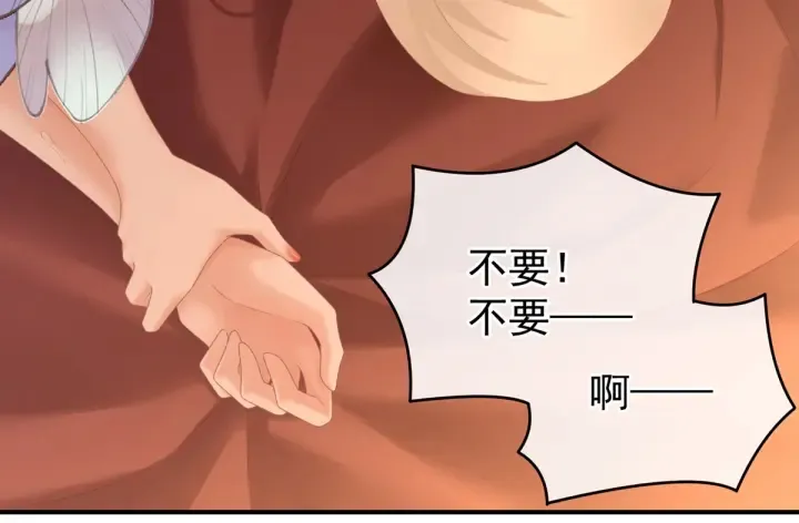第216话 在身上留下印记 第54页