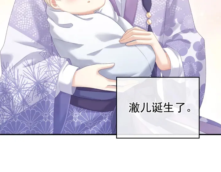第216话 在身上留下印记 第57页