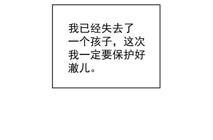第216话 在身上留下印记 第58页