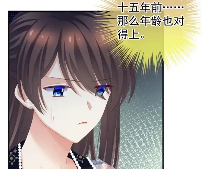 第216话 在身上留下印记 第65页