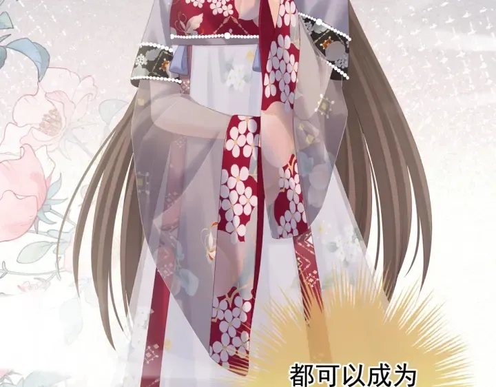 第216话 在身上留下印记 第71页