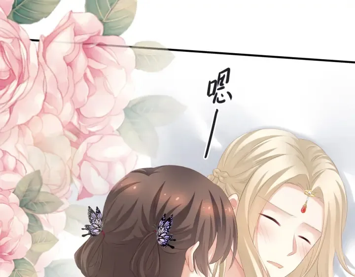 第216话 在身上留下印记 第105页