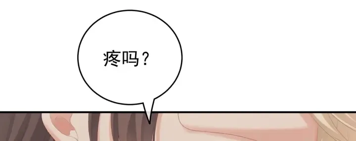 第216话 在身上留下印记 第108页