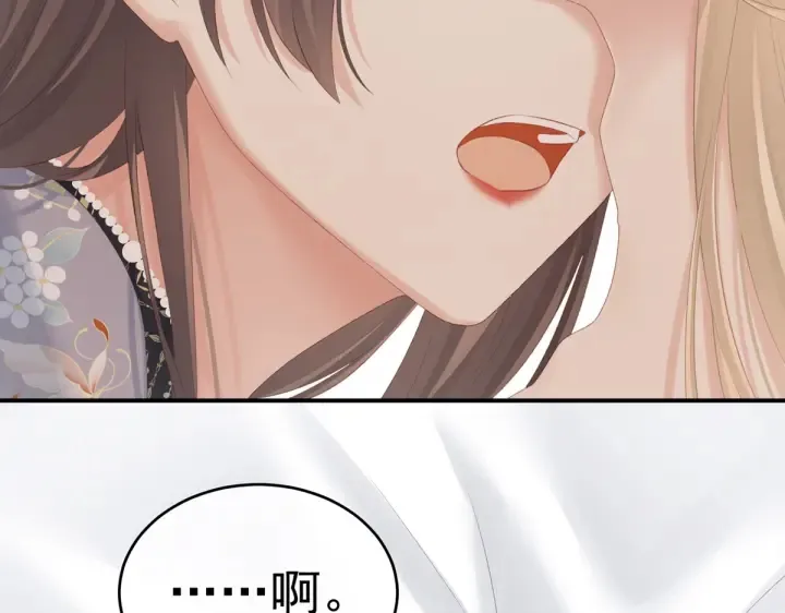 第216话 在身上留下印记 第109页
