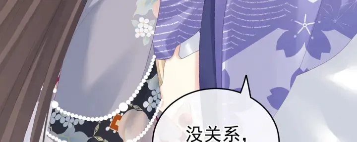 第216话 在身上留下印记 第112页
