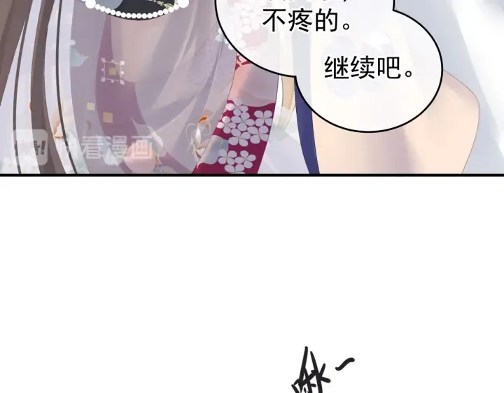 第216话 在身上留下印记 第113页