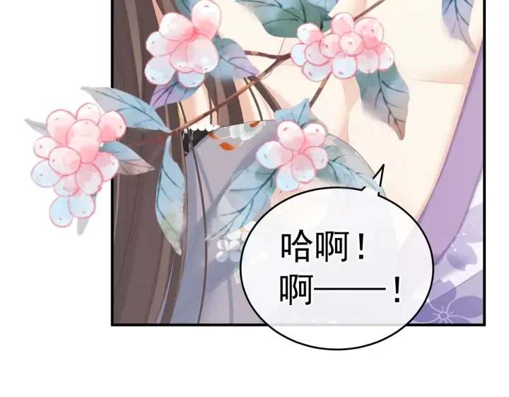第216话 在身上留下印记 第115页