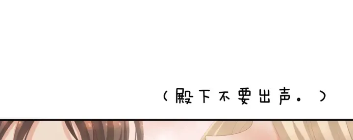 第216话 在身上留下印记 第116页
