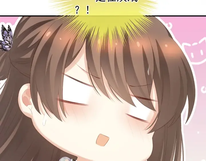 第216话 在身上留下印记 第123页