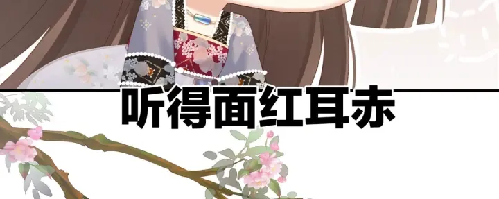 第216话 在身上留下印记 第124页
