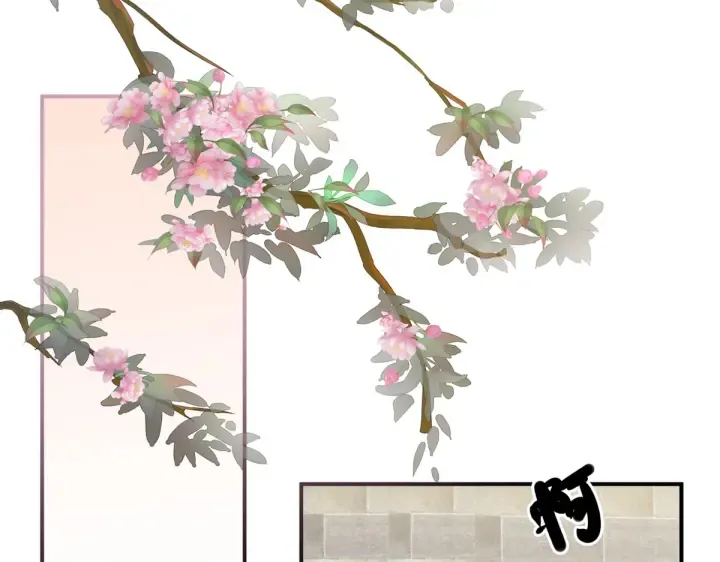 第216话 在身上留下印记 第125页