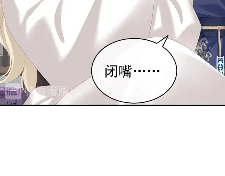 第216话 在身上留下印记 第131页