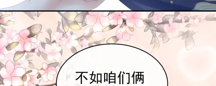 第216话 在身上留下印记 第134页