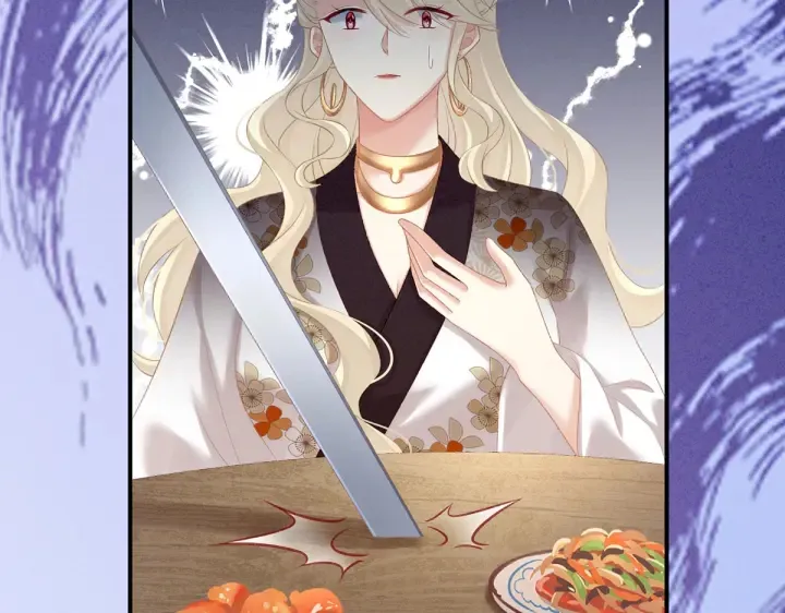 第215话 乌灵第一美人王后 第12页