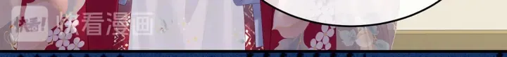 第215话 乌灵第一美人王后 第23页