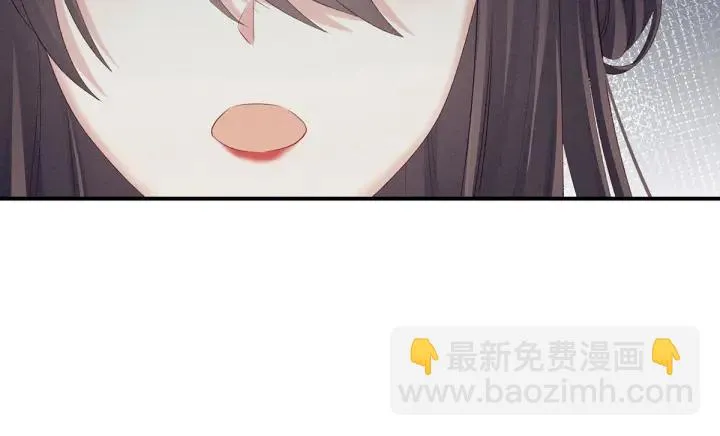 第215话 乌灵第一美人王后 第31页