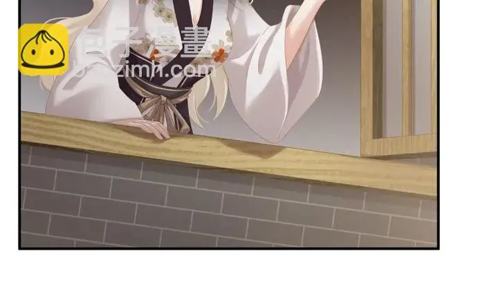 第215话 乌灵第一美人王后 第33页