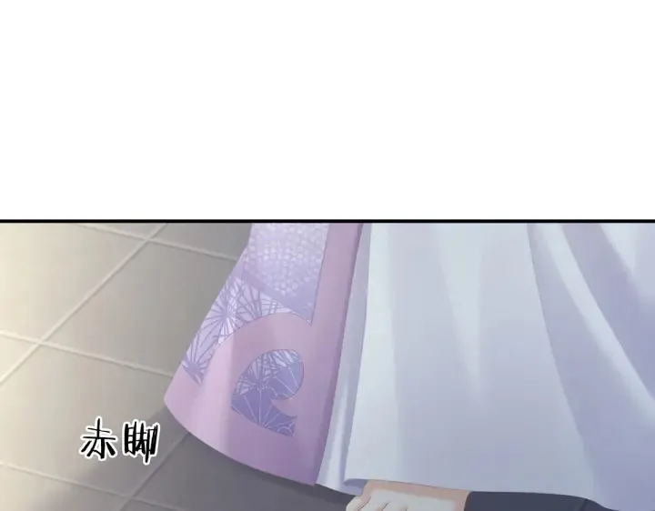 第215话 乌灵第一美人王后 第34页
