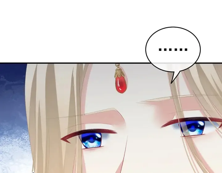 第215话 乌灵第一美人王后 第51页