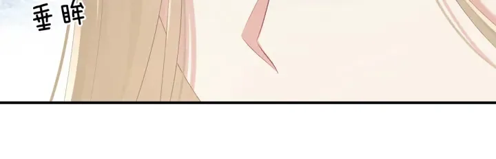 第215话 乌灵第一美人王后 第52页