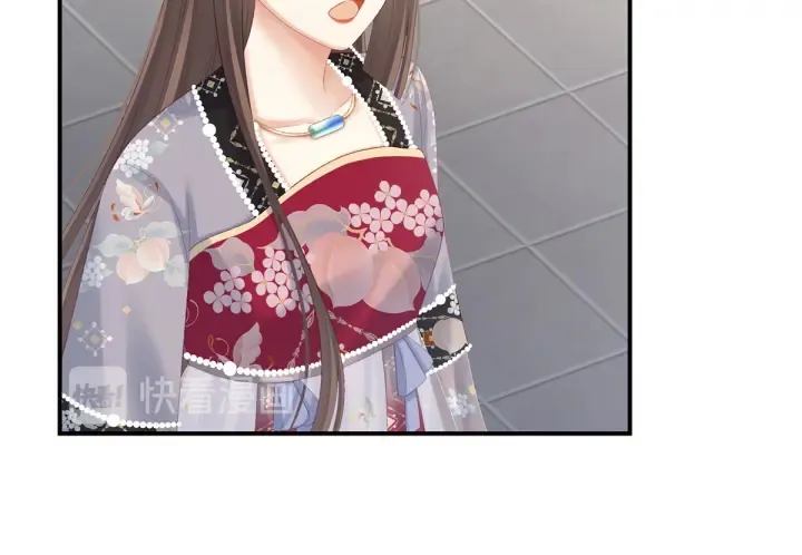 第215话 乌灵第一美人王后 第54页