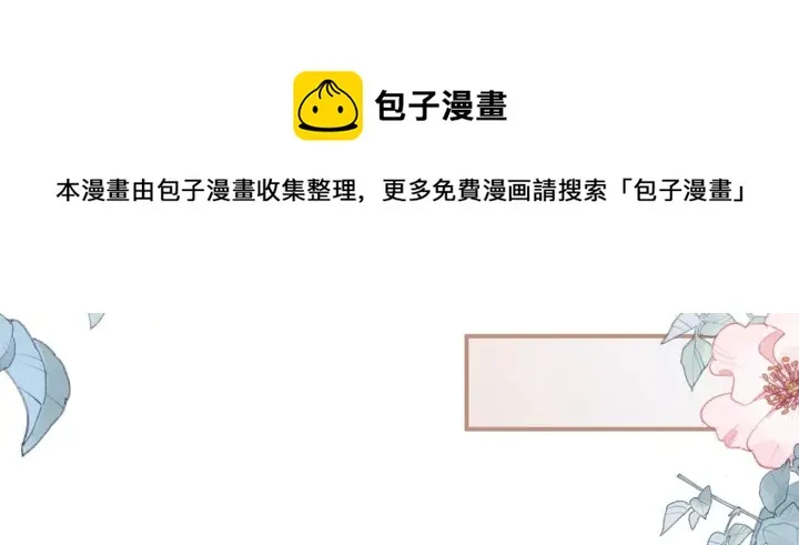 第215话 乌灵第一美人王后 第80页