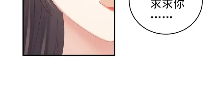 第215话 乌灵第一美人王后 第103页