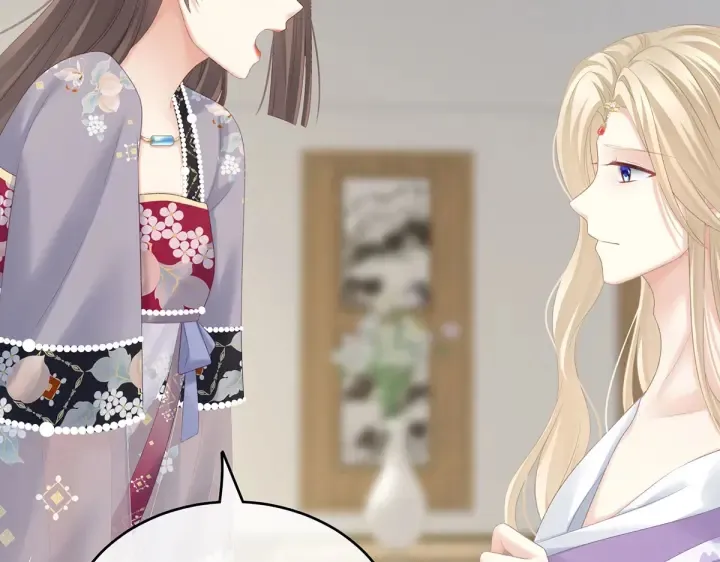 第215话 乌灵第一美人王后 第116页