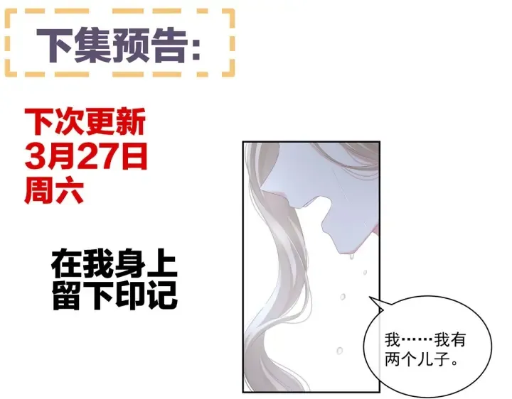 第215话 乌灵第一美人王后 第123页