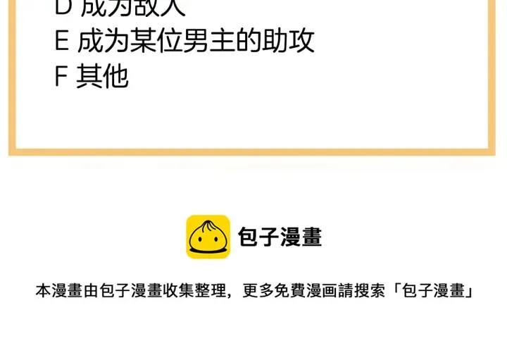 第215话 乌灵第一美人王后 第127页