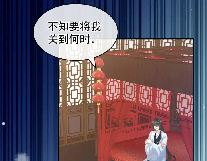 第214话 那里很娇嫩的 第7页