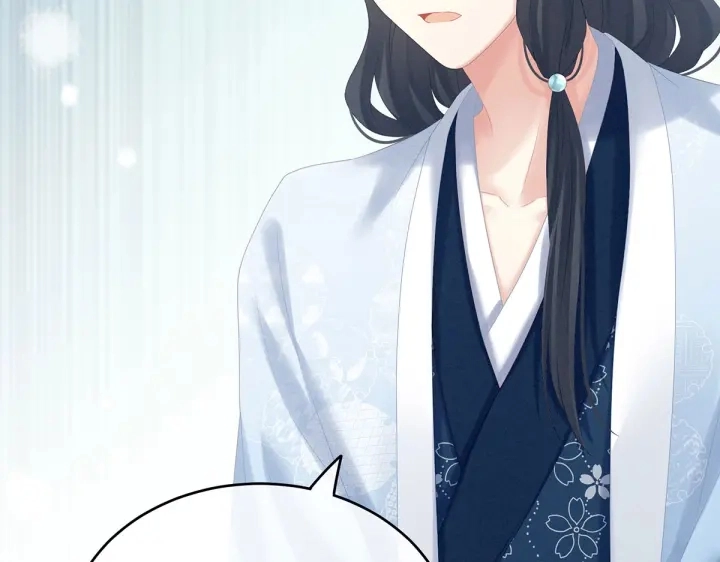 第214话 那里很娇嫩的 第10页