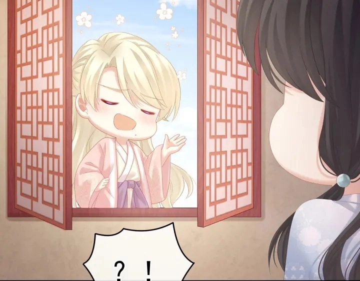 第214话 那里很娇嫩的 第13页