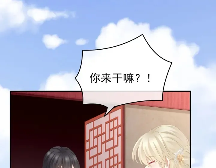 第214话 那里很娇嫩的 第15页