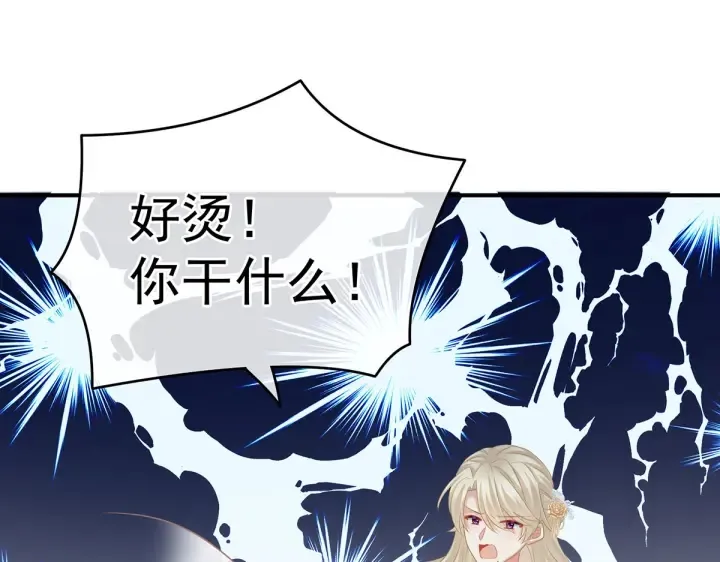 第214话 那里很娇嫩的 第34页