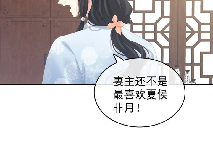第214话 那里很娇嫩的 第40页
