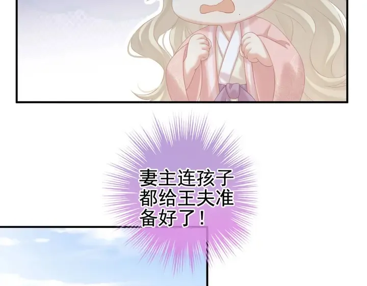 第214话 那里很娇嫩的 第42页