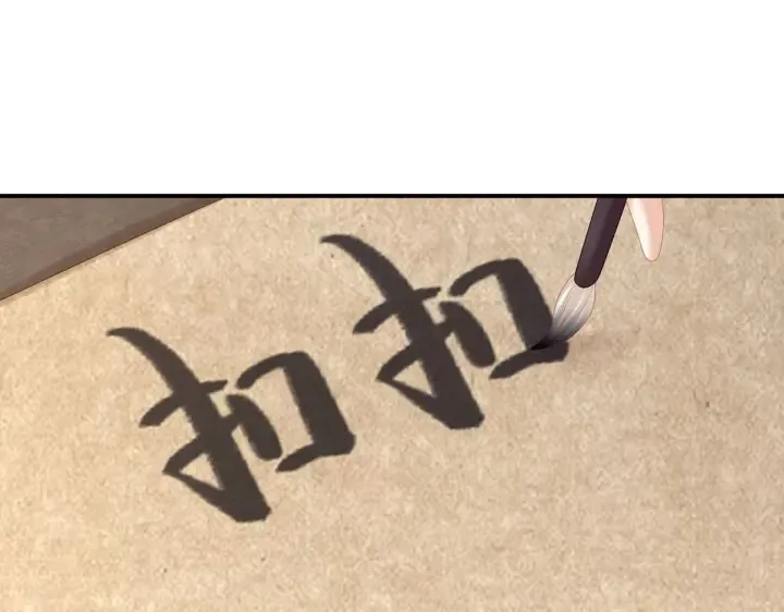 第214话 那里很娇嫩的 第44页